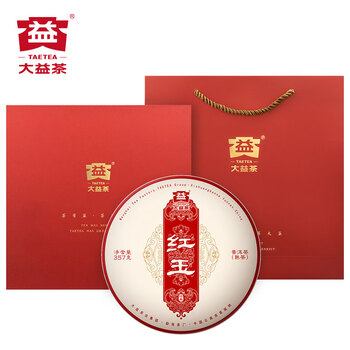 Dayi tea pu'er ripe tea 2023 ruby gift box 357g new year's gift box