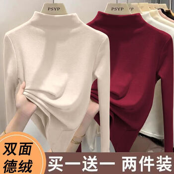 Single/two-piece double-sided german velvet thickened solid color bottoming shirt autumn and winter half turtleneck slim fit versatile long-sleeved t-shirt for women apricot + wine red 3xl recommended 145-160 pounds