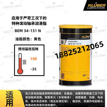 Kluber nbu15 nb52 l32cn gy193 nca52 grar555 high temperature spindle bearing grease imported bem 34-131n 1kg