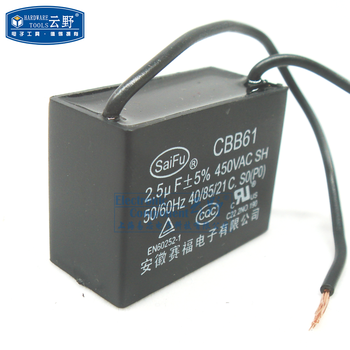 Gaoke meixin saifu single-phase ac polyester propylene fan starting capacitor cbb61 capacitor 2.5uf/450vac with lead accuracy 5% one