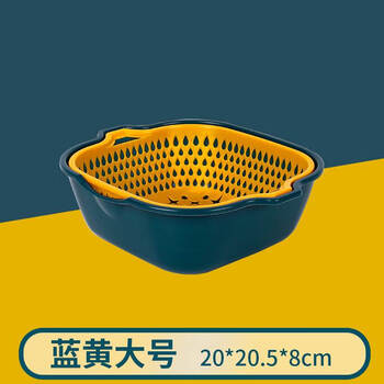 Fengyi double-layer vegetable sink drain basket multi-functional kitchen household new fruit plate living room strainer basket washing vegetable basket large two-piece set 0ml