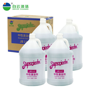 Jieba jb112 neutral all-purpose cleaner large barrel all-purpose water multi-functional tile glass decontamination green water 3.78l*4 bottles/box