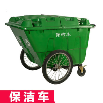 Cleaning truck mobile trash can garbage truck trolley cleaning truck mobile outdoor covered wheel grass green 400l