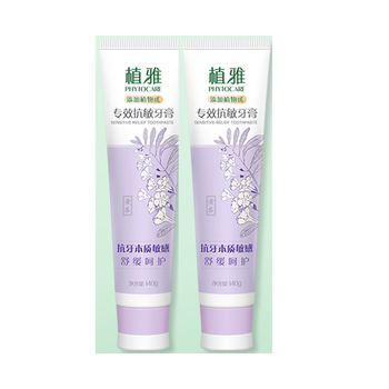 Phytia infinitus phytia toothpaste fresh breath phytoglycoside toothpaste phytia special anti-sensitive toothpaste 2 pack