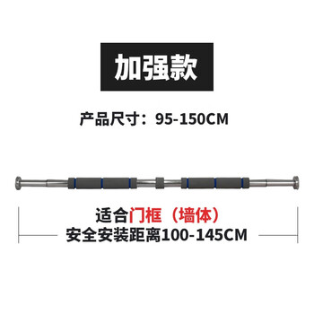 Maifeit pull-up horizontal bar home indoor hanging bar fitness equipment children's punch-free door frame bar 95-150cm upgraded and enhanced version