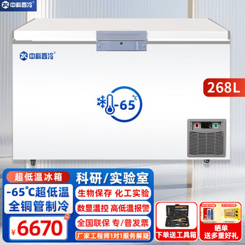 Zhongke xileng ultra-low temperature refrigerator - 80 degrees small laboratory scientific research - 60 biological dry ice strain reagent freezer - minus 40 industrial parts cryogenic storage refrigeration quick freezer - 25~-65 c ultra-low temperature 268 liters