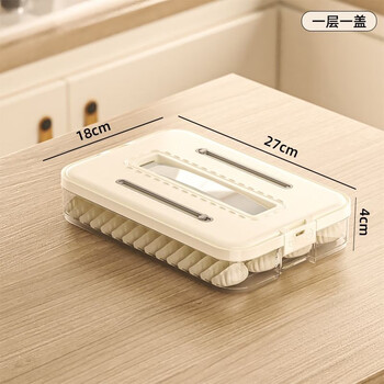 Beishan refrigerator special dumpling storage box large capacity food grade dumpling box frozen plastic dumpling wonton tray 1 layer 1 cover cream white