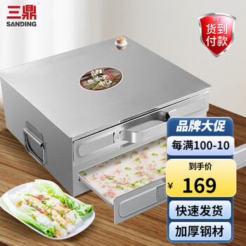 Sanding household rice roll machine, stainless steel drawer type rice roll, one compartment and two pumps, mini steamed rice roll machine, commercial steamed rice roll rice roll machine, two compartments and three pumps, rice roll cabinet, double layer rice roll machine (three pumps)