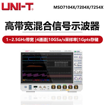 Unilever industrial mixed signal oscilloscope mso7204x signal generator spectrum analyzer 2.5g mso7104x