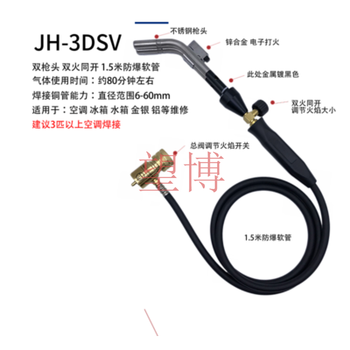 Sailoto portable mapp oxygen-free welding gun high temperature without oxygen copper pipe welding air conditioner refrigerator refrigeration repair welding copper rf-605 welding gun dual fire with trachea