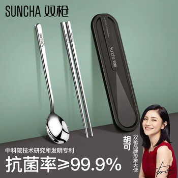 Double gun 304 stainless steel chopsticks and spoon set student portable tableware three-piece storage box chopsticks-spoon-box three-piece set-304 stainless steel