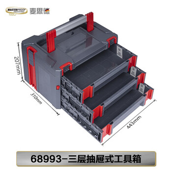Masterproof tool box storage box, extra large industrial-grade double-layer tool box, wheeled tool box, multi-layer portable plastic tool box, 3-layer drawer box, no independent storage box