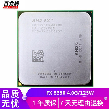Amd fx8300 8120 8150 8320 8350 second-hand cpu eight-core am3+ bulldozer cpu fx 8350 4.0g/125w