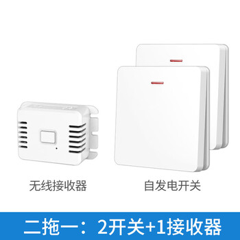 Heidemann wireless remote control switch panel wiring-free 220v intelligent control lamp head dual control random sticker yabai 021p two for one