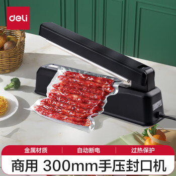 Deli sealing machine hand-pressed household plastic bag packaging bag snack food sealer mini portable small electric heat sealer packaging machine plastic sealing machine 300mm sealing length metal material 16495