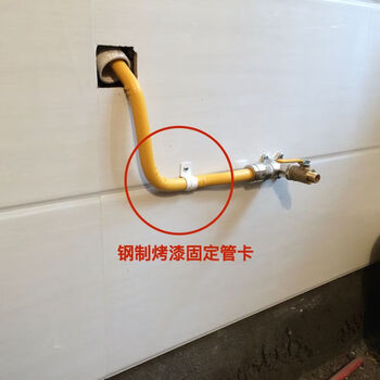 Japan hitachi hulu brand stainless steel gas pipe natural gas corrugated pipe gas pipeline shanghai fixed steel paint pipe clamp