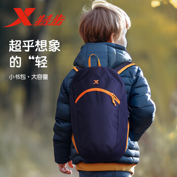 Xtep children's small backpack men's and women's outdoor sports travel bag cycling school bag lightweight casual mini elementary school backpack