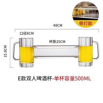 Die together conjoined beer mug beer mug conjoined twin brothers die together cup creative erma tavern e type double beer mug with light