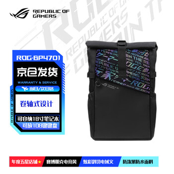 Rog gamer nation e-sports laptop bag game book student school bag business trip large capacity waterproof backpack bp4701 (15.6-17.3-18 inches universal)