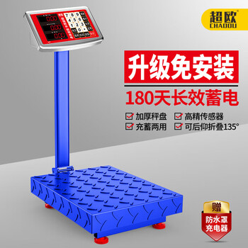 Super european electronic scale, commercial weighing, household platform scale, rechargeable express scale, fruit and vegetable stall, high-precision scale, vegetable and vegetable scale, foldable tilt-back portable scale, 150 kg, all-steel meter head, digital red letters, commercial foldable tilt-back scale