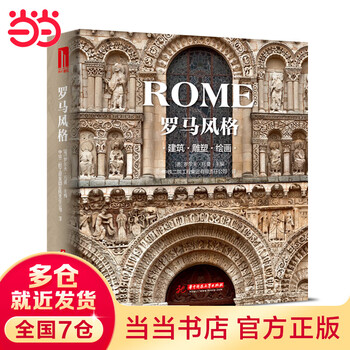 Roman style architecture, sculpture, painting