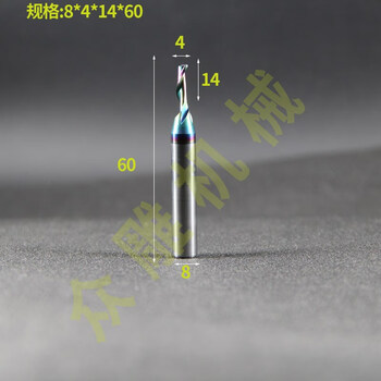 Single and double edge profiling milling cutter for aluminum, extended milling cutter, overall tungsten steel coating, aluminum alloy bridge breaking, aluminum door and window curtain wall cutter 8*4*12*60 coating