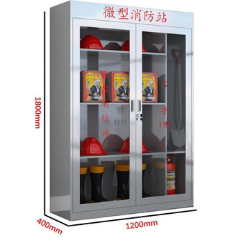 Hanhe stainless steel fire cabinet mini fire station fire equipment cabinet fire tools 201 stainless steel 1800*900*400 glass