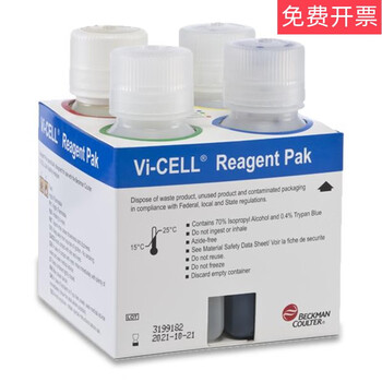 B94987/383721vi-cellxr reagent pack vi-cell for integrated systems b94987 four-bottle vi-cell xr reagent pack