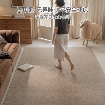 Melonte glue-free, formaldehyde-free, antibacterial, anti-mite, environmentally friendly carpet, pet-friendly, anti-scratch, wear-resistant, washable, customizable size, sea view, 2.4m*1.6m, 1 piece