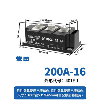 Upper integrated mdc high power rectifier tube 40a55a100a110a200a1600v rectifier bridge diode module mdc 200a-16 standard