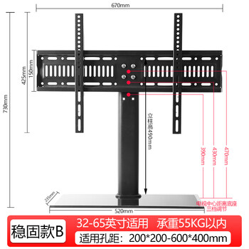 Yizhigu tv base desktop mobile rack without punching 32-80 inches universal desktop heightening bracket suitable for xiaomi skyworth hisense changhong tcl sony tv bracket upgrade panel 32-65 inches universal
