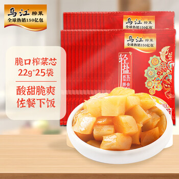 Wujiang pickled mustard, crispy with rice, crispy pickled mustard core 22g*25 bags, lightly salted pickles with rice