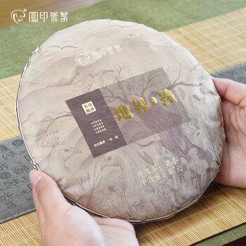 Feng yin shou chen fragrance cake tea ground jie ripe 357g