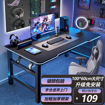 Xingkai folding desk computer desk home desk gaming desk game table long table no installation office study table bgz765 folding gaming desk 100*60 no installation black pattern