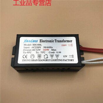 Suitable for high voltage 220v to 12v electronic transformer, halogen bulb mr11/mr16 lamp cup, led lamp bead quartz, 220v to 12v-160w transformer