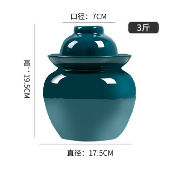 Jingdezhen kimchi jar with lid household clay pottery kimchi jar small pickle pickle jar sauerkraut jar sealed ceramic