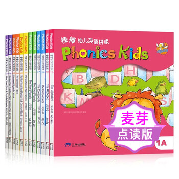Malt little master reading pen matching book phonics kids bangbang english phonics textbook english learning enlightenment 12 volumes foreign language graded reading 3-8 years old does not include reading pen phonics kids bangbang english phonics