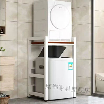 Moriscer household double-layer washing machine dryer stacking rack above dishwasher thickened storage shelf balcony storage rack flip-top white shelf + teak color partition