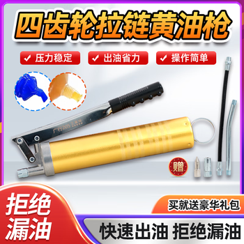 China overseas denver butter lubricating grease high temperature resistant caterpillar butter bullet lithium grease for excavators bulldozers industrial grade labor-saving high-end grease gun