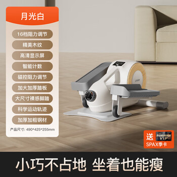 You mei mini elliptical machine home fitness treadmill small elliptical machine silent walking machine c3 moonlight white丨super silent丨16-level magnetic controlled resistance adjustment
