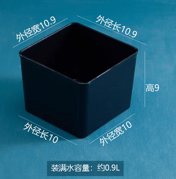 Bassogore black parts box black without lid 10.9*10.9*9cm unit
