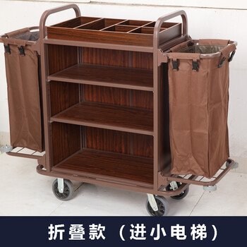 Qian huinong hotel guest room multi-functional hand push linen cart cleaning work cart cleaning cart cloth bag guest room entrance hygiene thickened iron wood folding (can enter 120cm elevator)