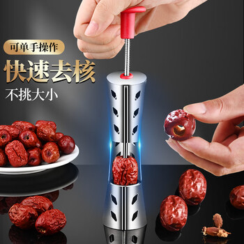 Clcey jujube core remover household multifunctional jujube core remover fully automatic 304 stainless steel jujube removal tool small waist black