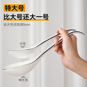 Youlaifu spoon ceramic large spoon porridge spoon meal spoon hot pot casserole spoon porridge spoon spoon spoon extra large