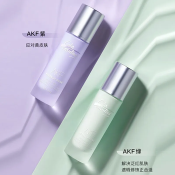 Akf light skin watery isolation cream before makeup, light and moisturizing nude concealer, brightening invisible pores, modifying skin color, no. 01 iridescent purple (bottled)