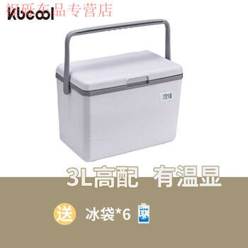 Gongma kebao kbcool breast milk insulator refrigerator transport milk storage freezer work ice bag fresh milk backpack 3l high-end white with temperature display + 1 blue ice 6 ice bags + 6 sides p