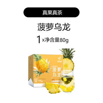Yijiangnan fruit tea jasmine snow pear gift for girls drinking tea bags scented tea osmanthus oolong true autumn and winter fruit tea pineapple oolong 80g*1 box