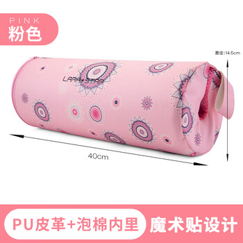 Larastar 1126 mandala series barbell bench press pad hip bridge pad thickened hip bridge pad protection fitness protective gear pink high quality pu / thickened 6cm 0.8kg