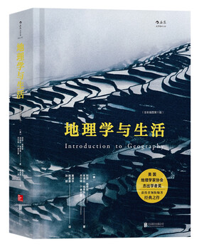 Geography and life (full color illustrated 11th edition)