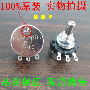 Japanese original 2k tocos rv24yn 20s b202 imported potentiometer speed switch potentiometer + knob